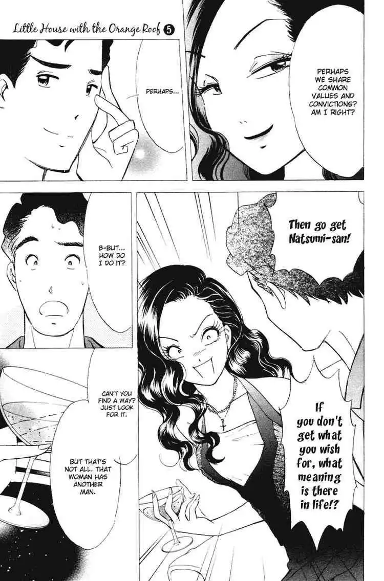 Orange Yane no Chiisana Ie Chapter 33 16